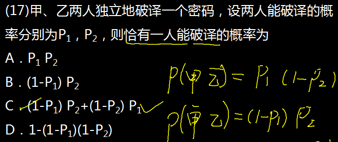 文科数学,章节练习,文科数学本科真题