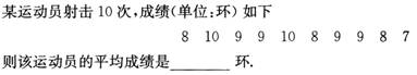 文科数学,章节练习,文科数学本科