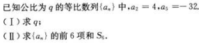 文科数学,章节练习,文科数学本科