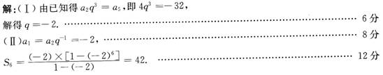 文科数学,章节练习,文科数学本科