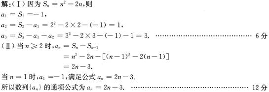 文科数学,章节练习,文科数学本科