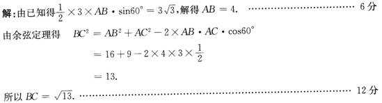 文科数学,章节练习,文科数学本科