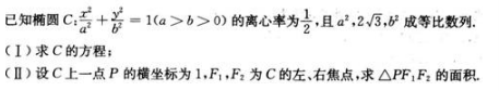 文科数学,章节练习,文科数学本科