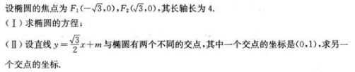 文科数学,章节练习,文科数学本科