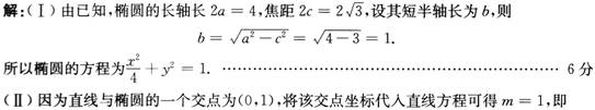 文科数学,章节练习,文科数学本科