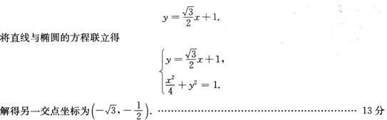 文科数学,章节练习,文科数学本科