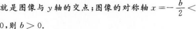 文科数学,章节练习,文科数学本科