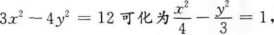 文科数学,章节练习,文科数学本科