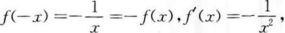 文科数学,章节练习,文科数学本科