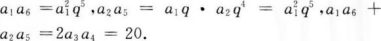文科数学,章节练习,文科数学本科