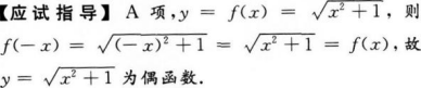 文科数学,章节练习,文科数学本科真题