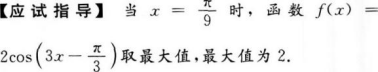 文科数学,章节练习,文科数学本科