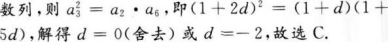 文科数学,章节练习,文科数学本科