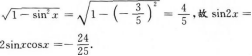 文科数学,章节练习,文科数学本科