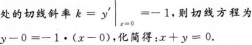 文科数学,章节练习,文科数学本科