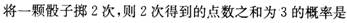 文科数学,章节练习,文科数学本科
