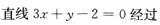 文科数学,章节练习,文科数学本科