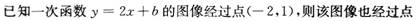 文科数学,章节练习,文科数学本科