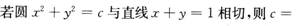 文科数学,章节练习,文科数学本科