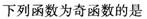 文科数学,章节练习,文科数学本科
