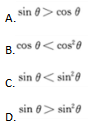 文科数学,章节练习,文科数学本科