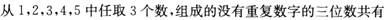 文科数学,章节练习,文科数学本科