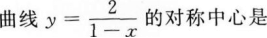文科数学,章节练习,文科数学本科