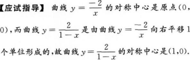文科数学,章节练习,文科数学本科