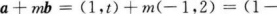 文科数学,章节练习,文科数学本科