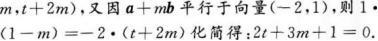 文科数学,章节练习,文科数学本科