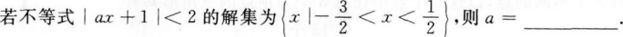 文科数学,章节练习,文科数学本科