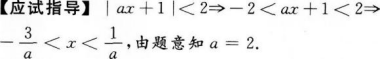 文科数学,章节练习,文科数学本科