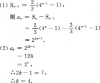 文科数学,章节练习,文科数学本科