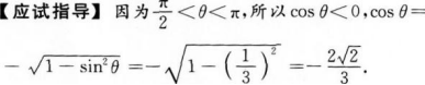 文科数学,章节练习,文科数学本科