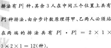 文科数学,押题密卷,2022年成人高等考试《文科数学》（高升本）押题密卷