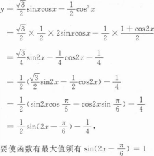 文科数学,押题密卷,2022年成人高等考试《文科数学》（高升本）押题密卷