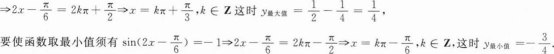 文科数学,押题密卷,2022年成人高等考试《文科数学》（高升本）押题密卷