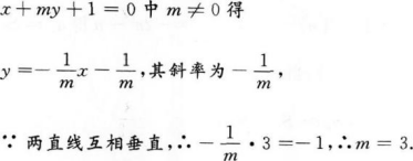 文科数学,押题密卷,2022年成人高等考试《文科数学》（高升本）押题密卷
