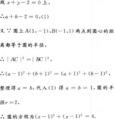 文科数学,押题密卷,2022年成人高等考试《文科数学》（高升本）押题密卷