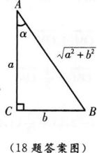 文科数学,押题密卷,2022年成人高等考试《文科数学》（高升本）押题密卷