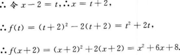文科数学,押题密卷,2022年成人高等考试《文科数学》（高升本）押题密卷