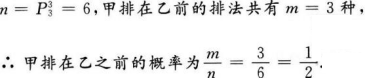 文科数学,押题密卷,2022年成人高等考试《文科数学》（高升本）押题密卷