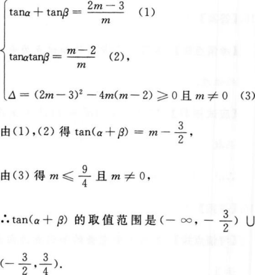 文科数学,押题密卷,2022年成人高等考试《文科数学》（高升本）押题密卷