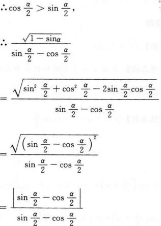 文科数学,押题密卷,2022年成人高等考试《文科数学》（高升本）押题密卷