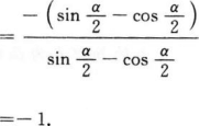 文科数学,押题密卷,2022年成人高等考试《文科数学》（高升本）押题密卷