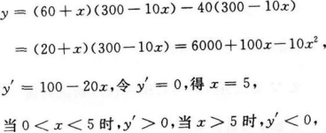 文科数学,押题密卷,2022年成人高等考试《文科数学》（高升本）押题密卷