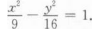 文科数学,历年真题,2022年成人高等考试《文科数学》（高升本）真题精选