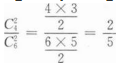 文科数学,历年真题,2022年成人高等考试《文科数学》（高升本）真题精选