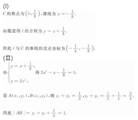 文科数学,历年真题,2022年成人高等考试《文科数学》（高升本）真题精选