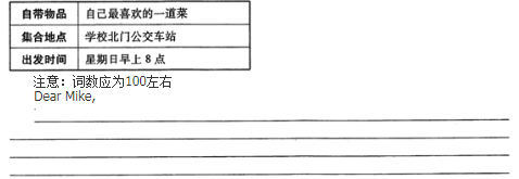 英语,历年真题,2014年专科成人高等考试《英语》（高升专）真题